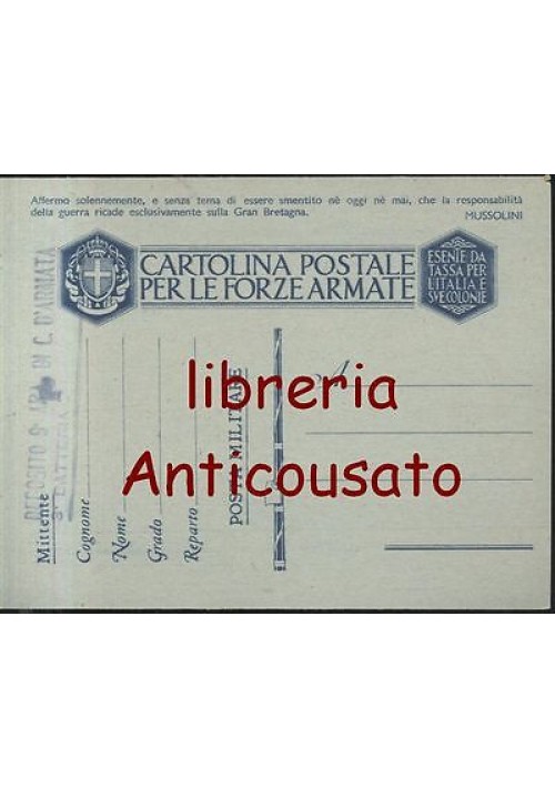 CARTOLINA PER LE FORZE ARMATE - deposito 9° ARA di C. D armata 3° batteria