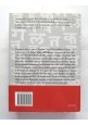 esaurito - DIZIONARIO ETIMOLOGICO COMPARATO DELLE LINGUE CLASSICHE INDOEUROPEE 2010 Libro