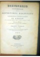 DIZIONARIO UNIVERSALE REPERTORIO GIURISPRUDENZA 1841 Merlin Carillo tomo XII 12