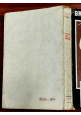 ESAURITO - DONNE CHE IO DIFENDO di Bruno Cassinelli 1951  libro arringhe tribunale diritto