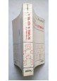 esaurito - FONDAMENTI DI SICUREZZA ELETTRICA di Vito Carrescia 1993 Hoepli Libro rischi