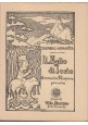 IL FIGLIO DI IORIO Eduardo Scarpetta 1904 Morano Libro Commedia Parodia Teatro