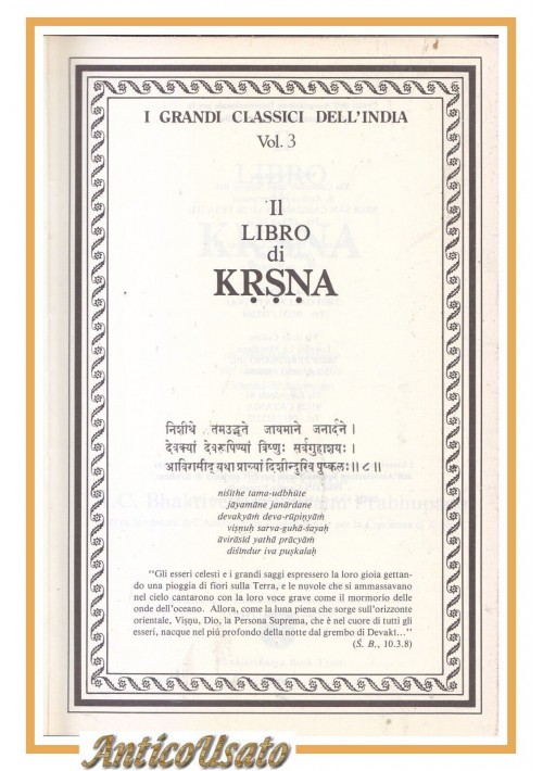 IL LIBRO DI KRSNA 1981 Classici dell'India libro filosofia orientale Prabhupada