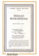 ESAURITO - SRIMAD BHAGAVATAM Quinto Canto L'impeto Creatore 1984 Classici dell'India libro