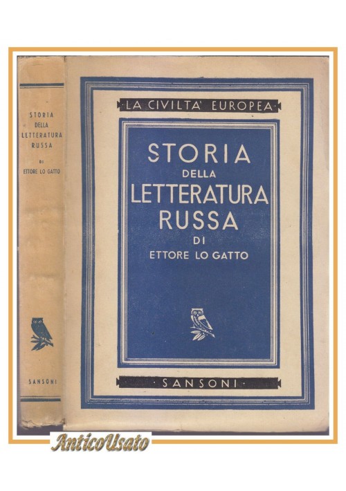 ESAURITO - STORIA DELLA LETTERATURA RUSSA Di Ettore Lo Gatto 1944 Sansoni libro saggistica