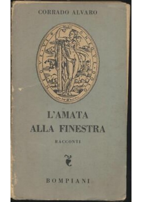 l'amata alla finestra racconti di Corrado Alvaro 1953 Bompiani libro narrativa